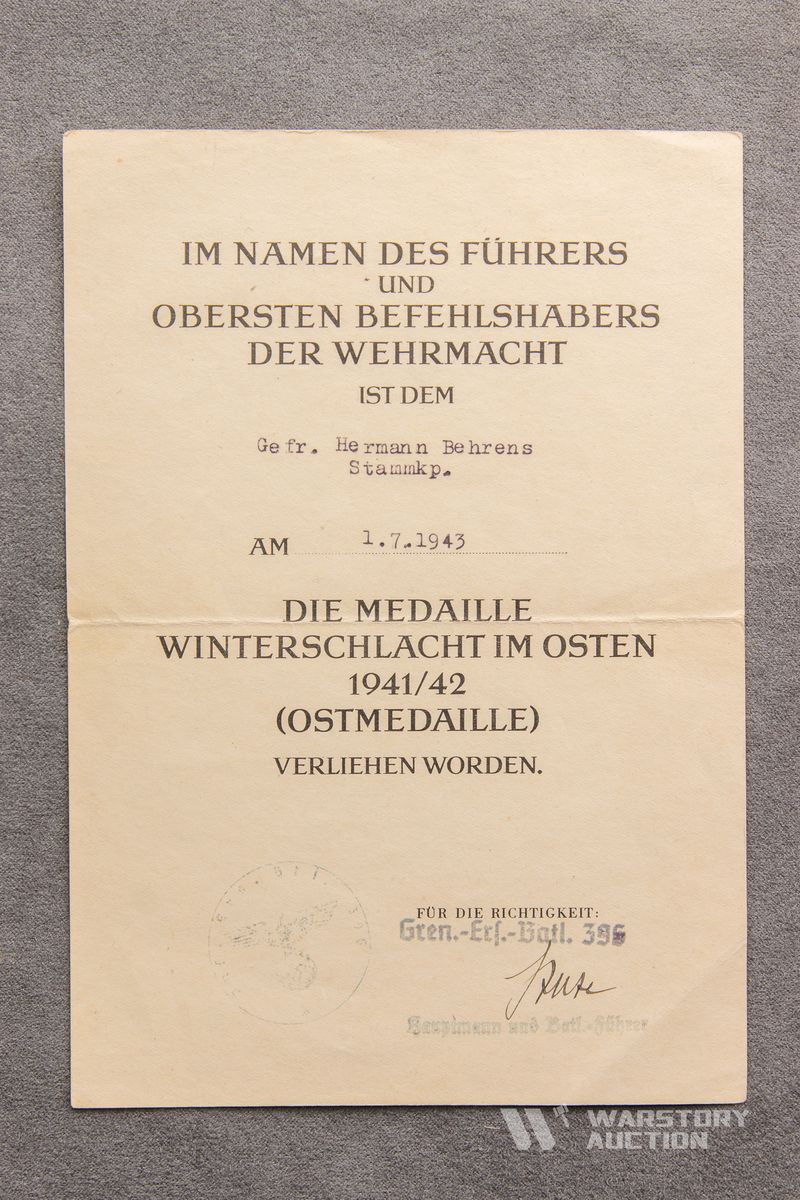 Документ о награждении медалью за зимнюю кампанию на востоке 1941\1942