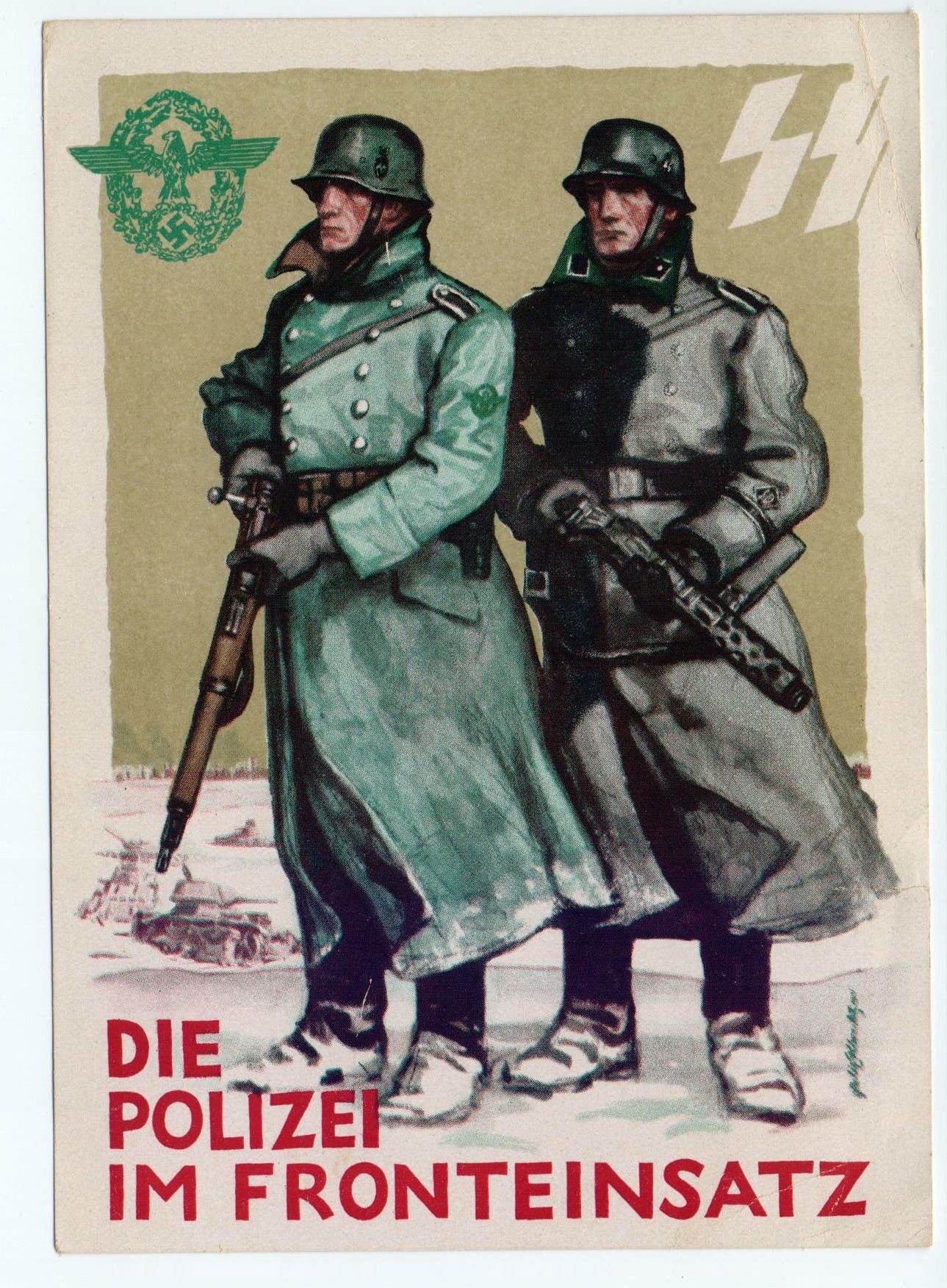 День военной полиции и СС, 1942-й год.