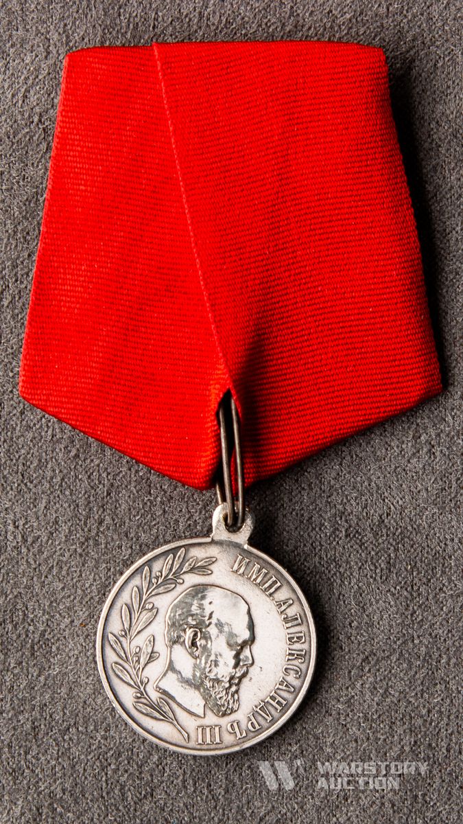 Медаль в память царствования Императора Александра III.