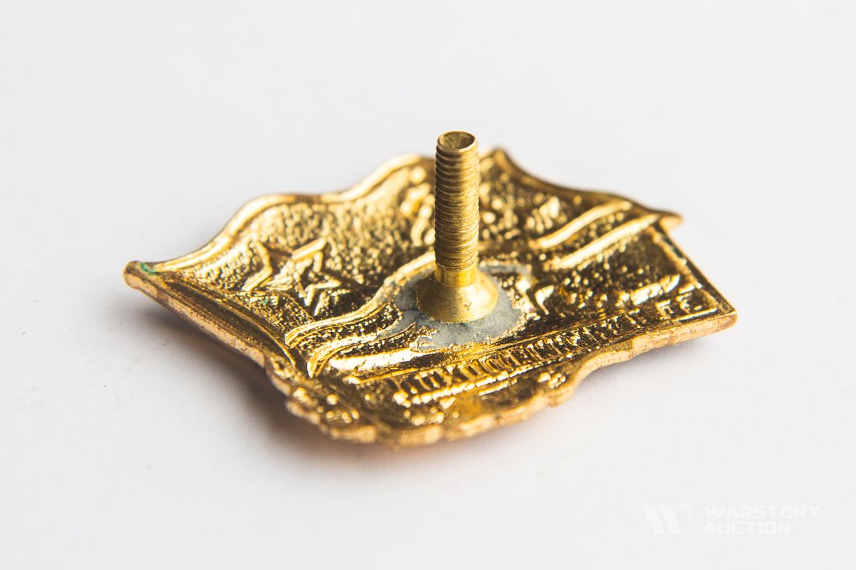 WARSTORY AUCTION - Знак “За дальний поход”