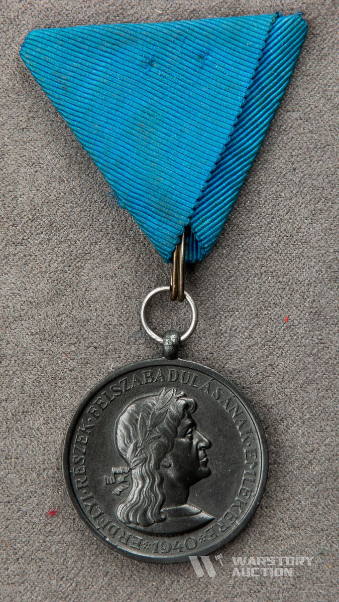 Памятная медаль «За освобождение Северной Трансильвании».