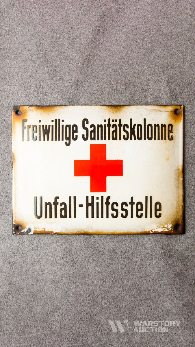 Табличка Добровольческая санитарная колонна
