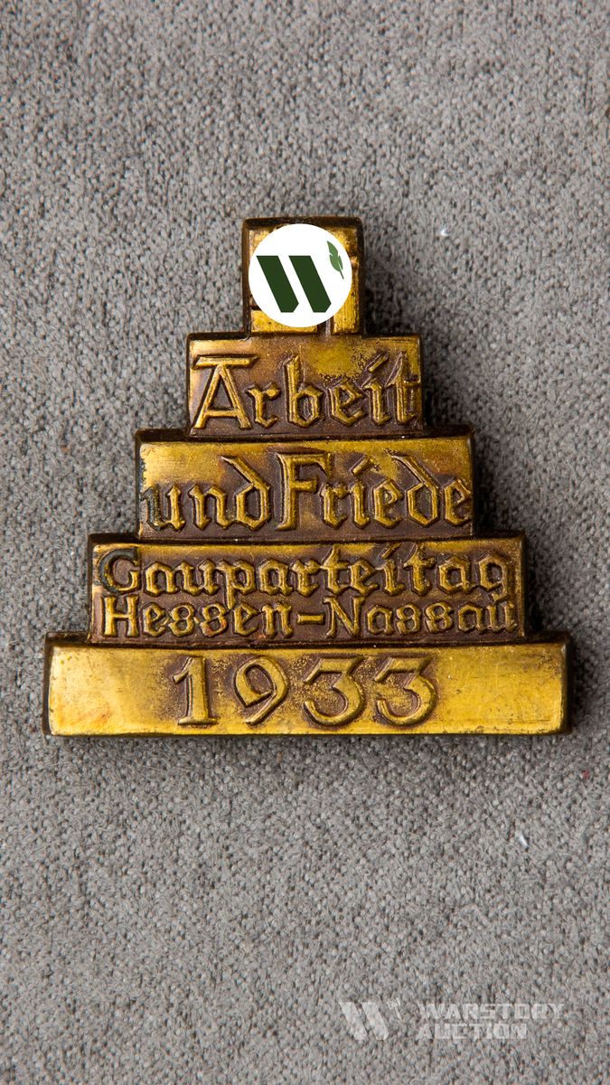 Значок, посвященный съезду НСДАП на уровне ГАУ в 1933 году. Гессен-Нассау.