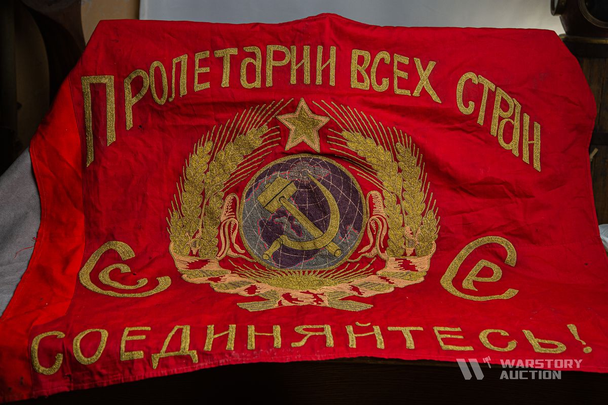 Знамя образца 1924г (6 Республик! )