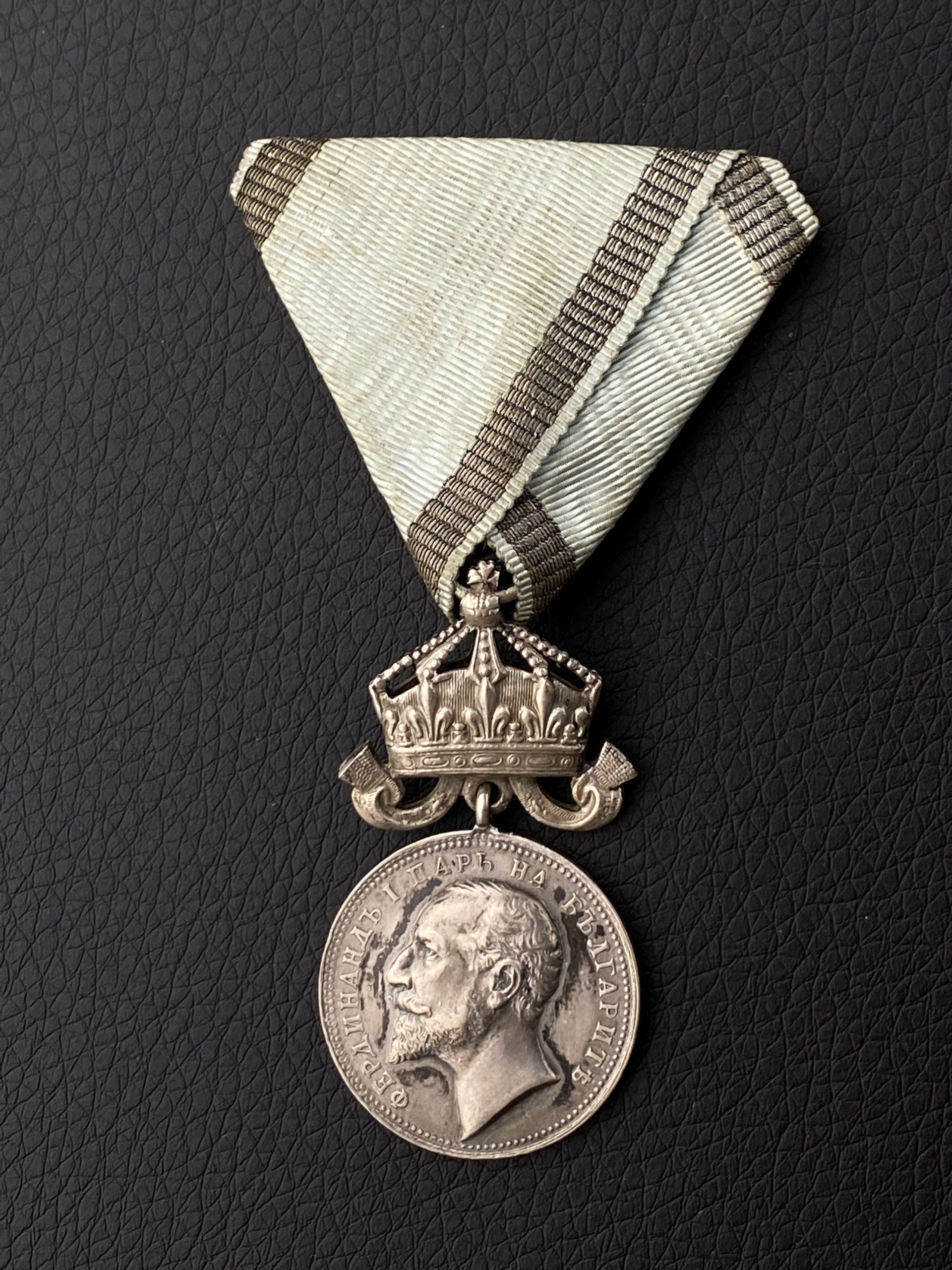 Медаль Фердинанда I 