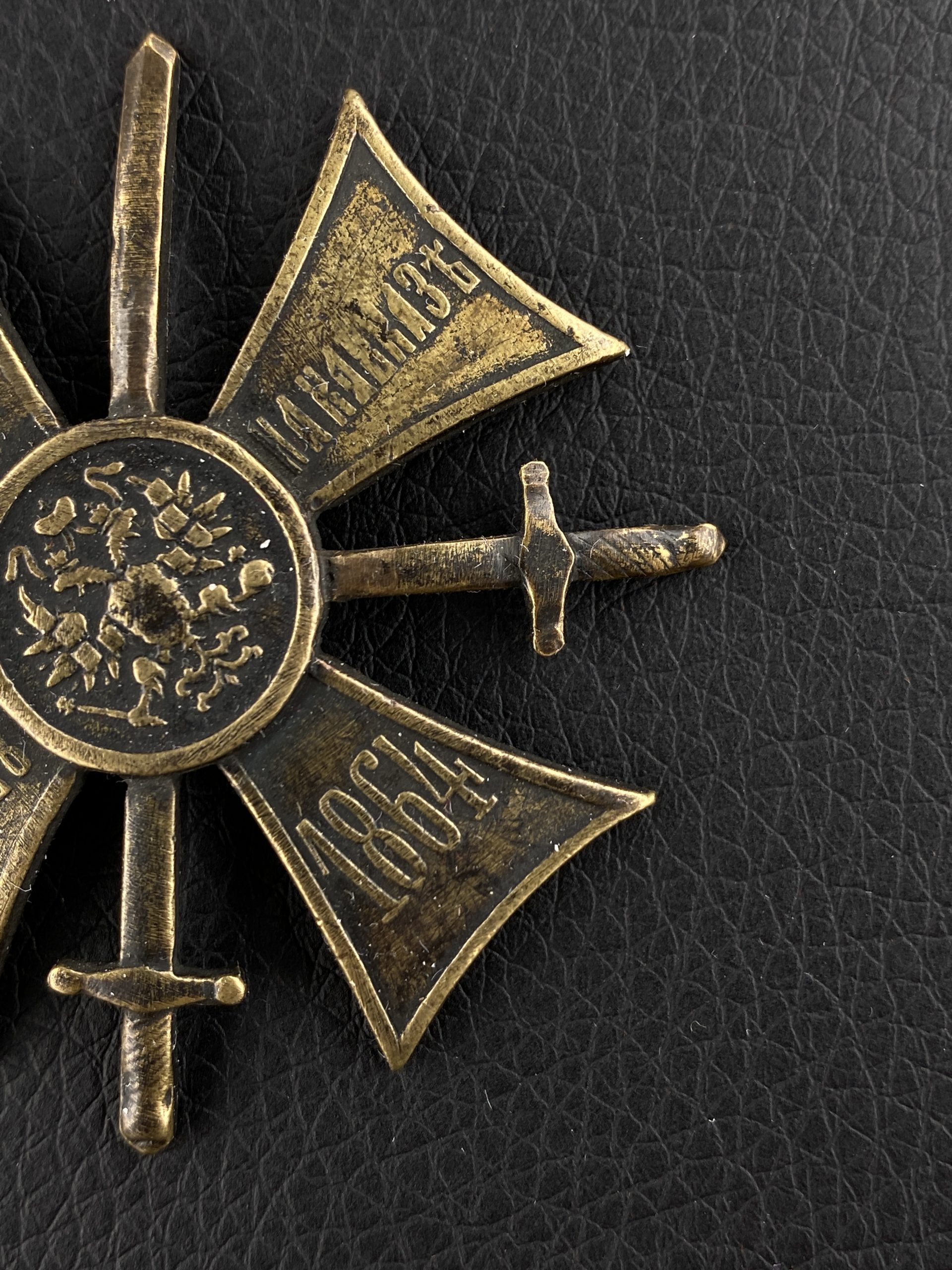 WARSTORY AUCTION - Крест «За службу на Кавказе»