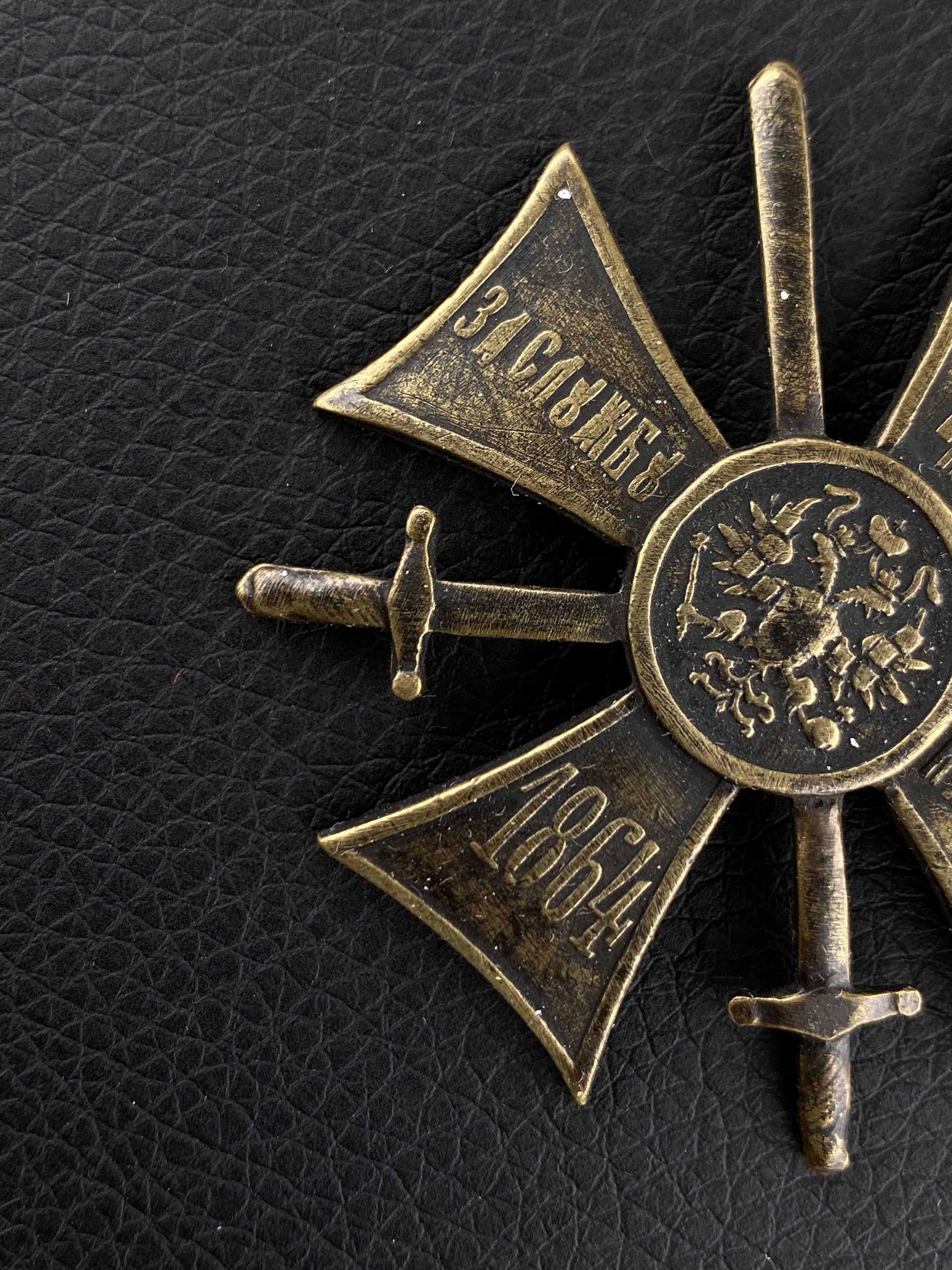 WARSTORY AUCTION - Крест «За службу на Кавказе»