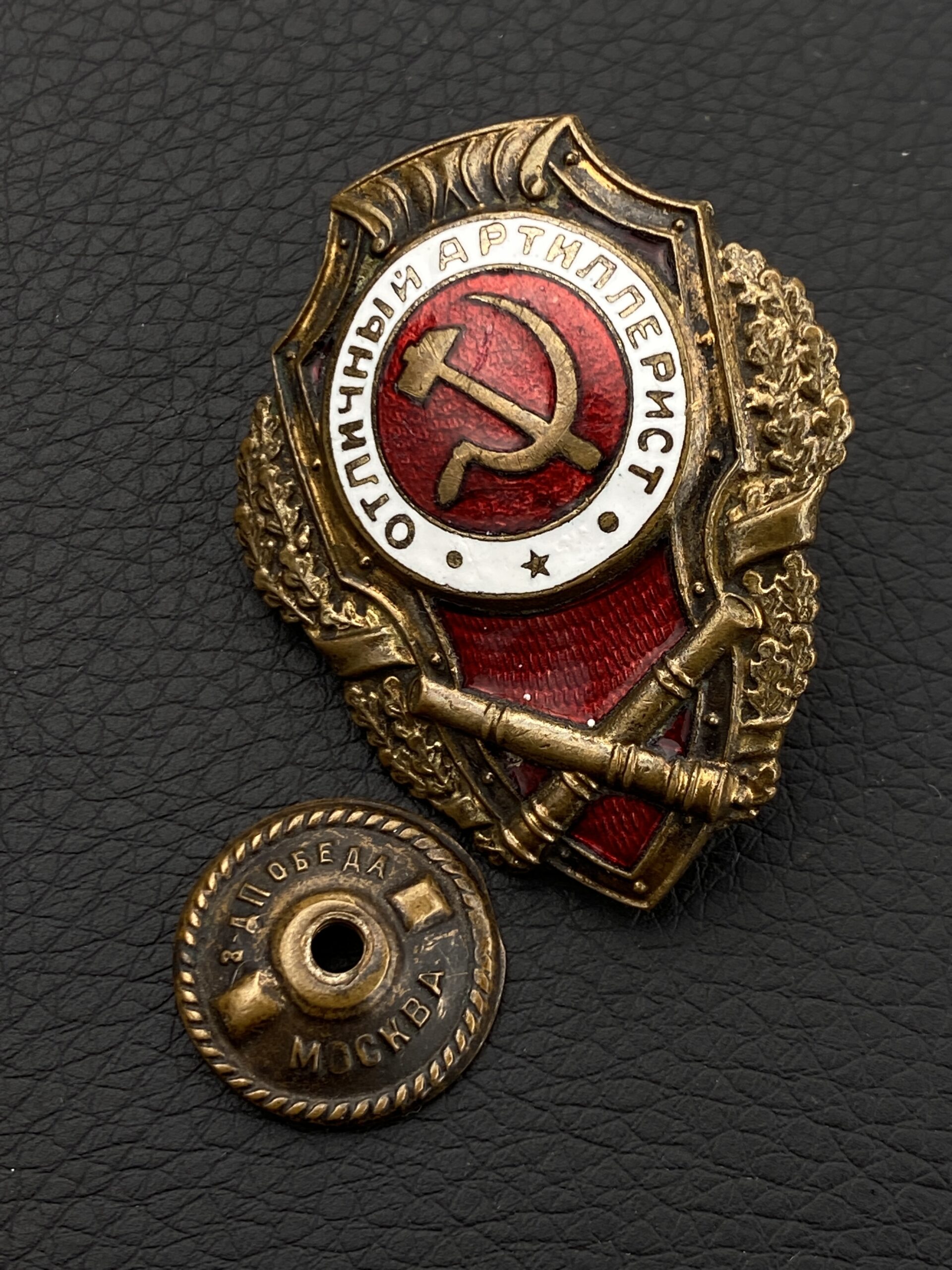 WARSTORY AUCTION - Отличный артиллерист