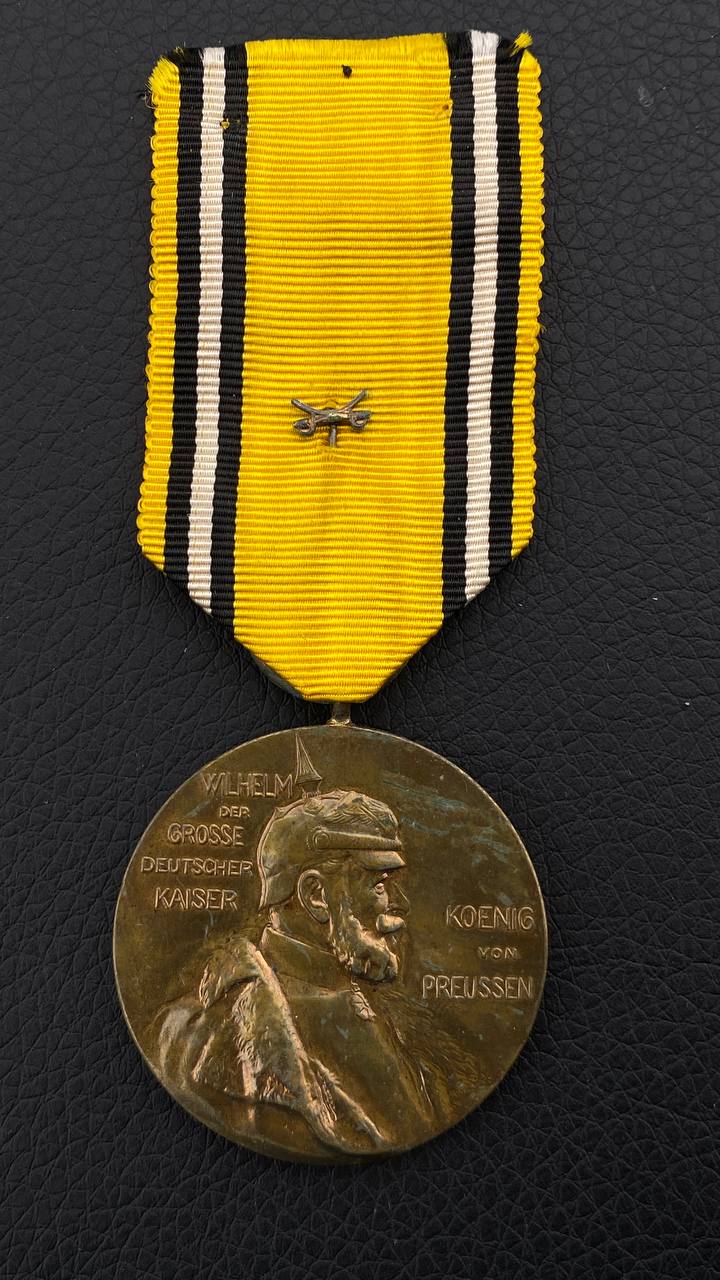 Памятная медаль к 100-ю кайзера Вильгельма I