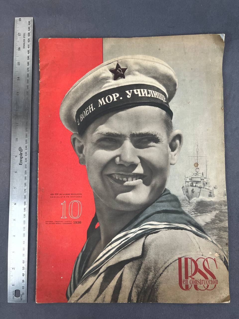 Журнал Военно-морской флот СССР 1938 на испанском. Большой формат