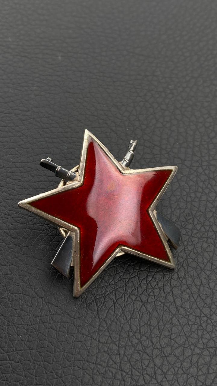 Орден партизанской звезды 3-й степени. 