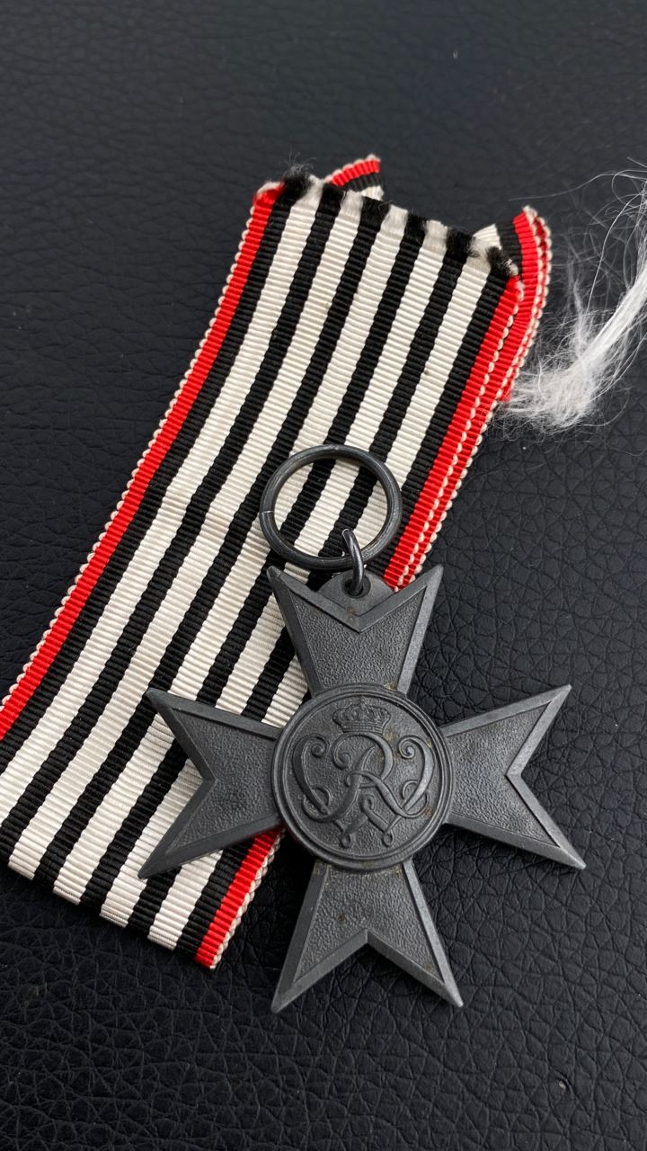 Прусский вспомогательный крест (Für Kriegs Hilfsdienst).