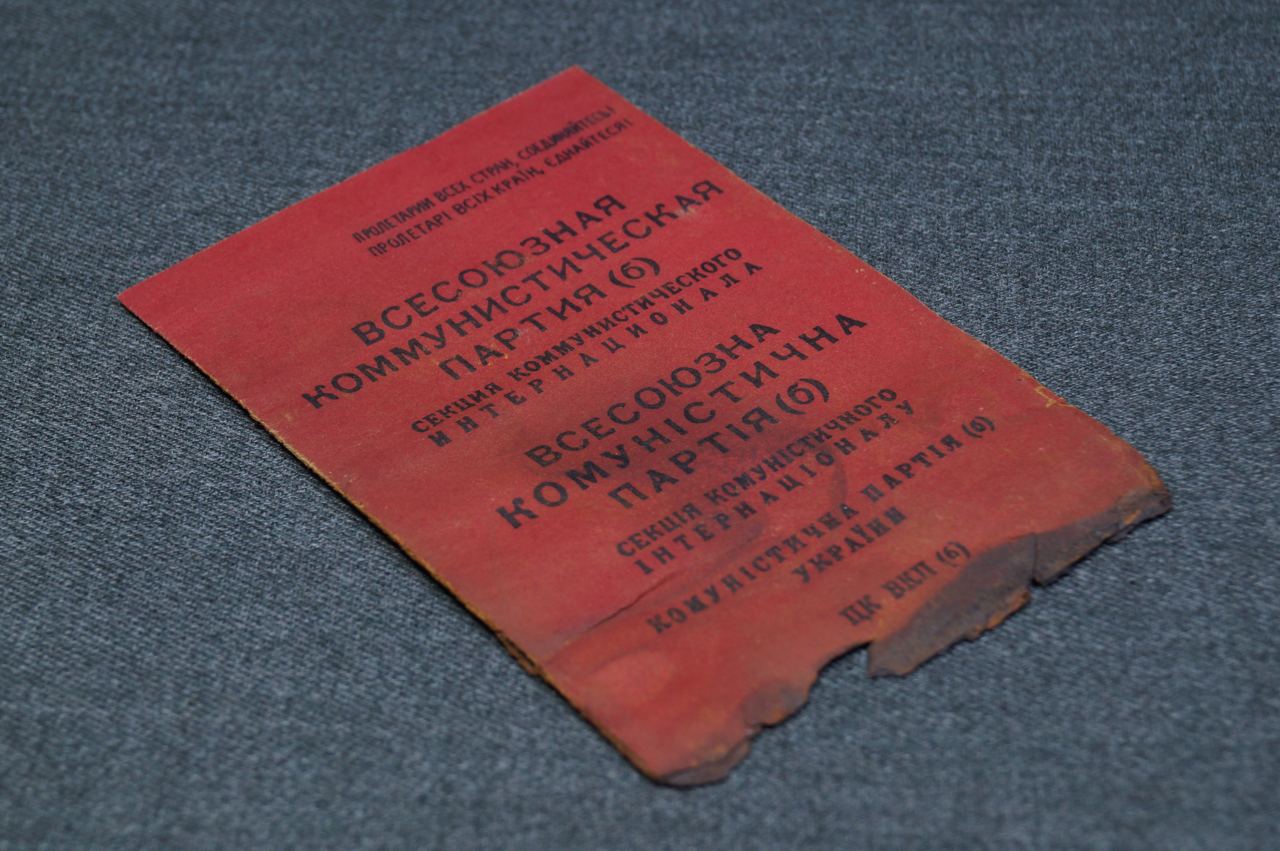 Немецкая листовка пропуск из агитационного снаряда, замаскированная под партийный билет