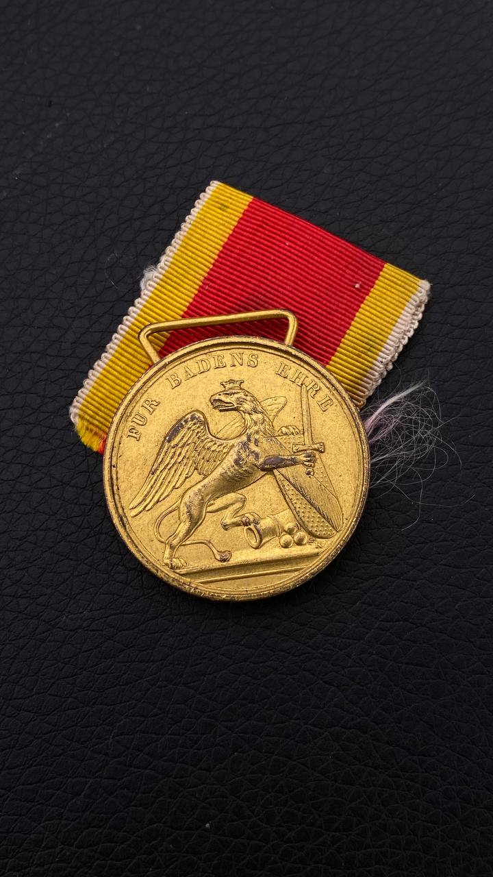 Баден. Военная медаль 1838-1871 гг.