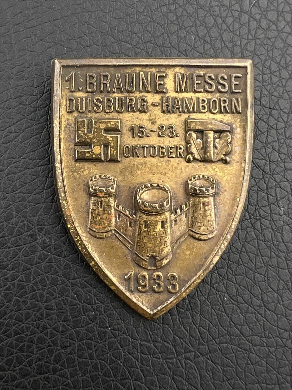 Значок 1. Braune Messe Duisburg-Hamborn 1933 от Алексей С.