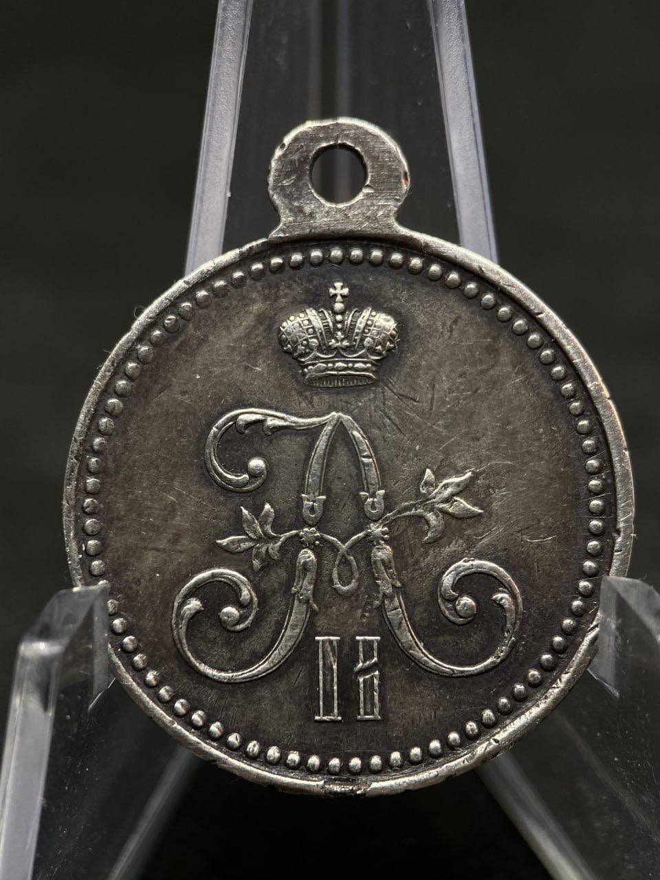Медаль «За взятие штурмом Геок-Тепе» 12 января 1881 г.