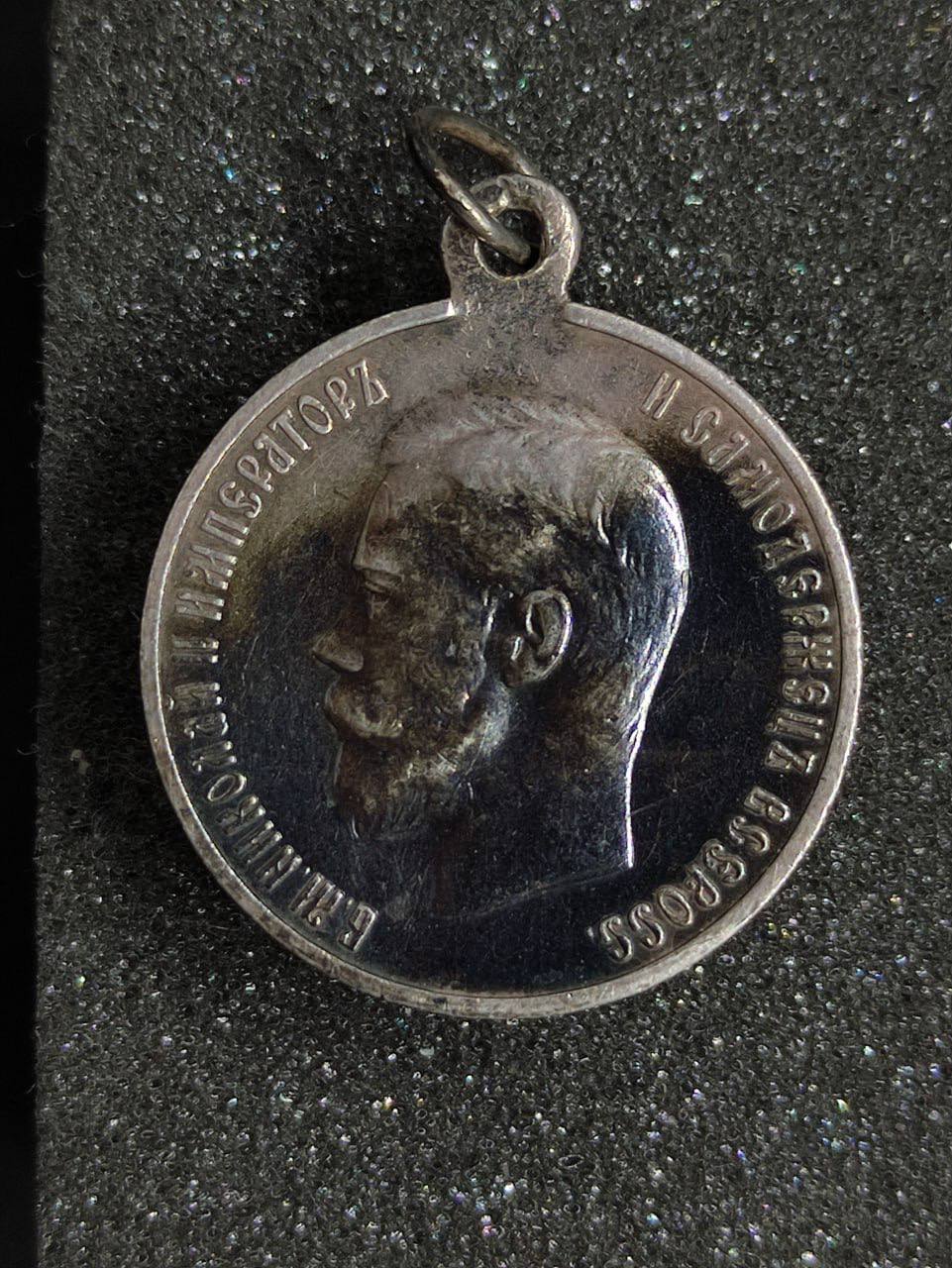 Медаль в память коронования Императора Николая II. СПб монетный двор, 1896–1898 гг.