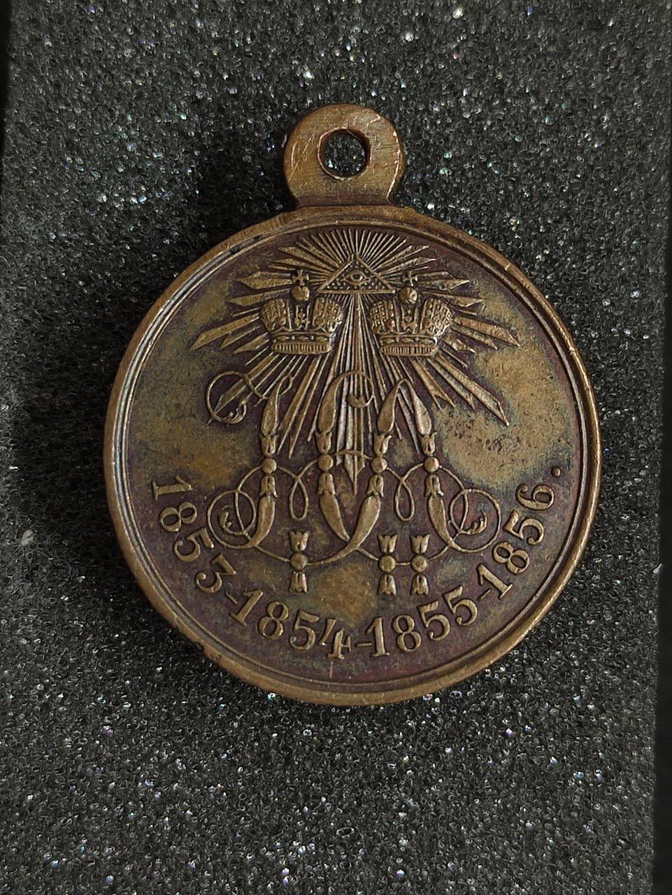 Медаль в память Крымской войны 1853–1856 гг. СПб