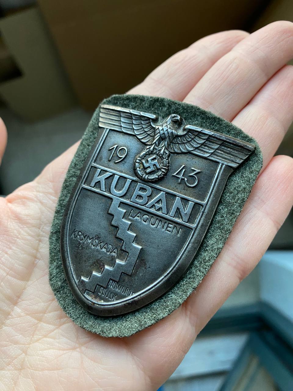 «Кубанский щит»