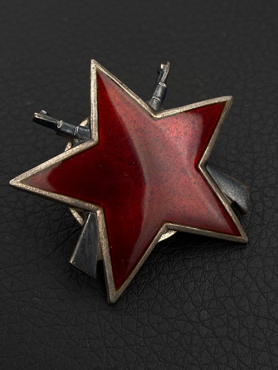 Орден партизанской звезды 3-й степени