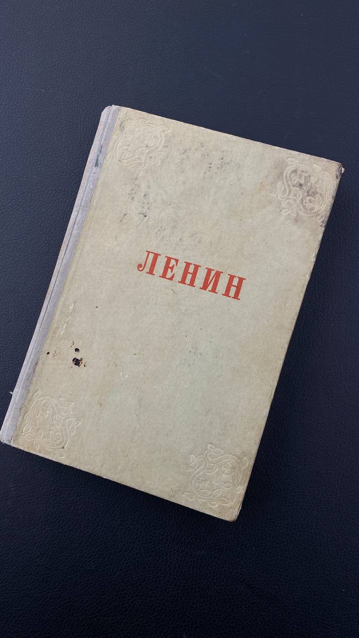Книга Ленин в поэзии