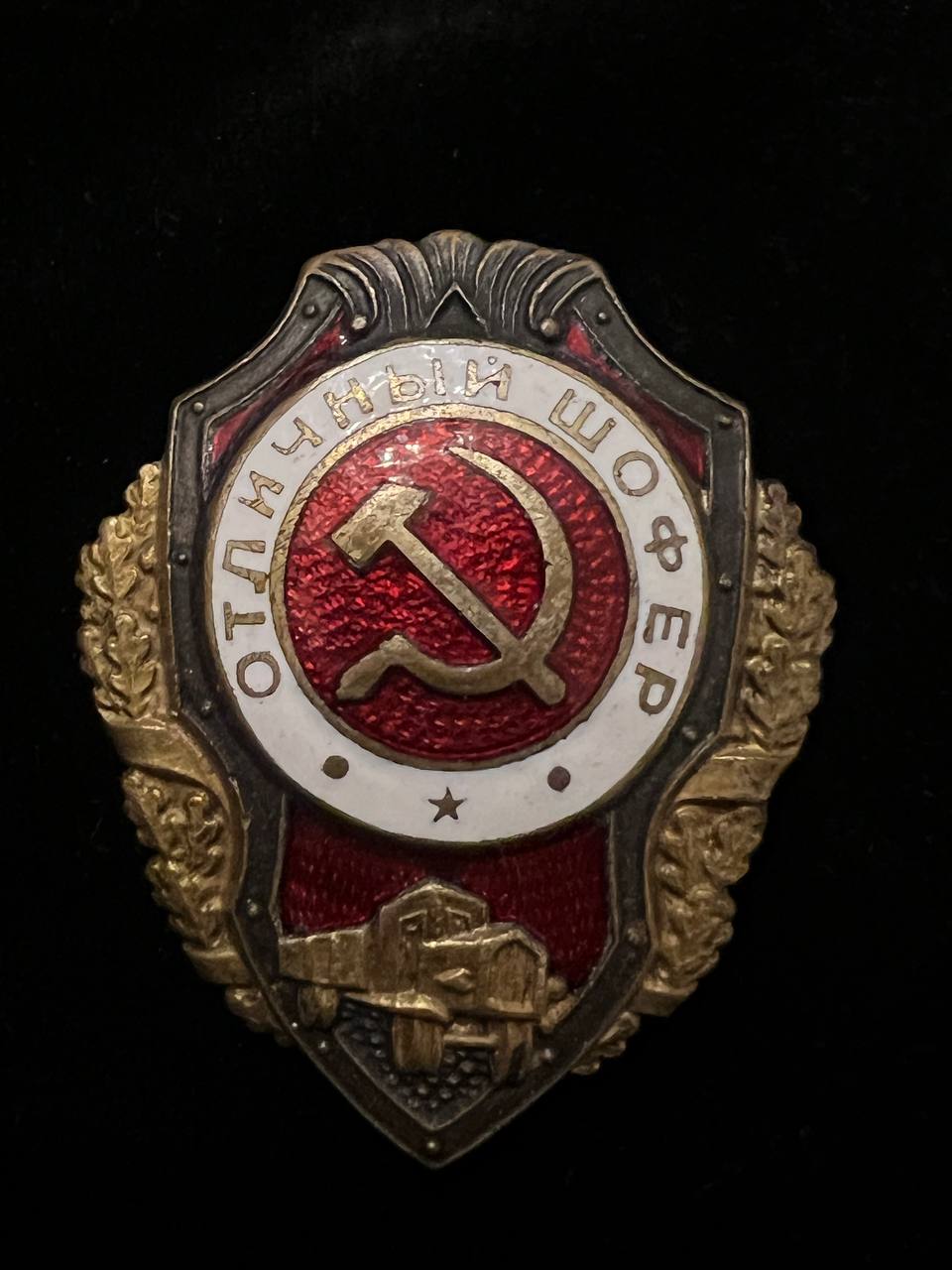 С306