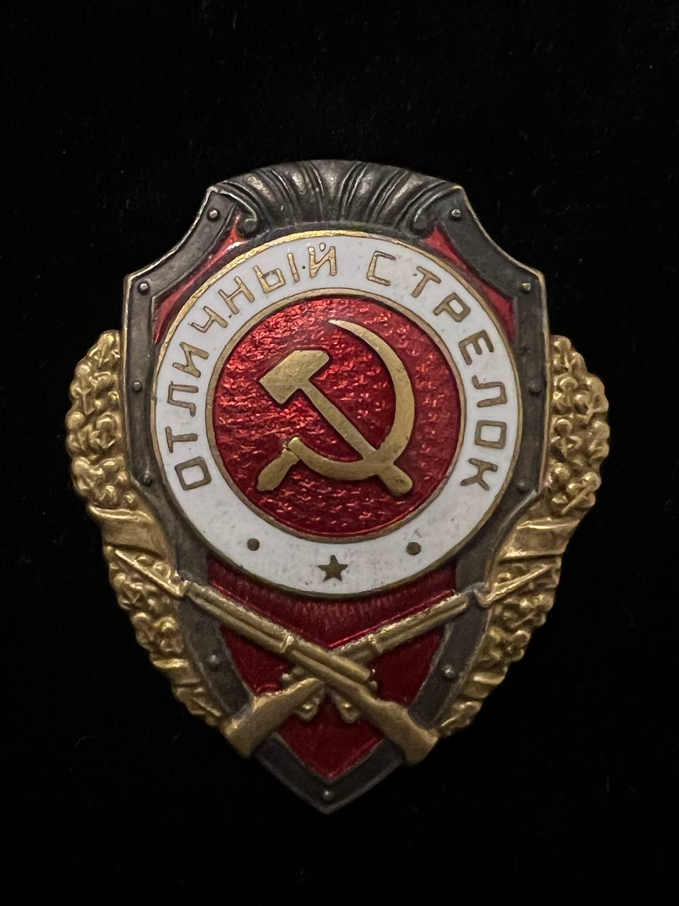 С307