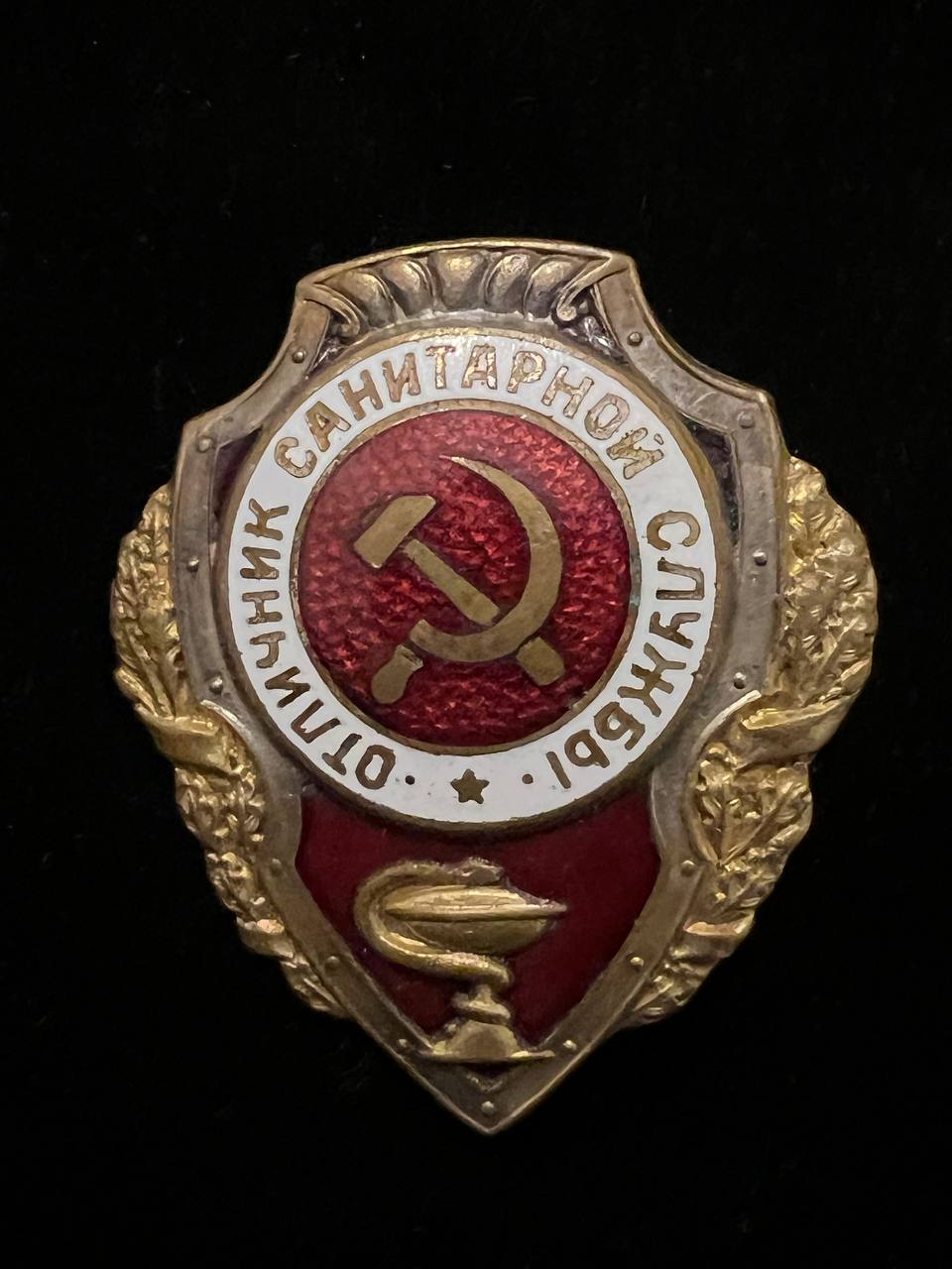 С312