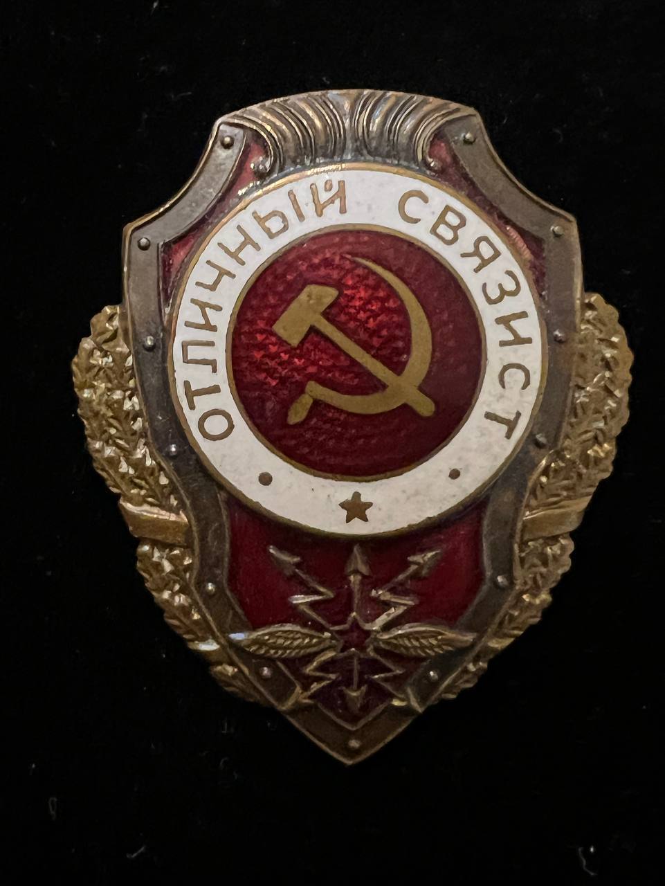 С319