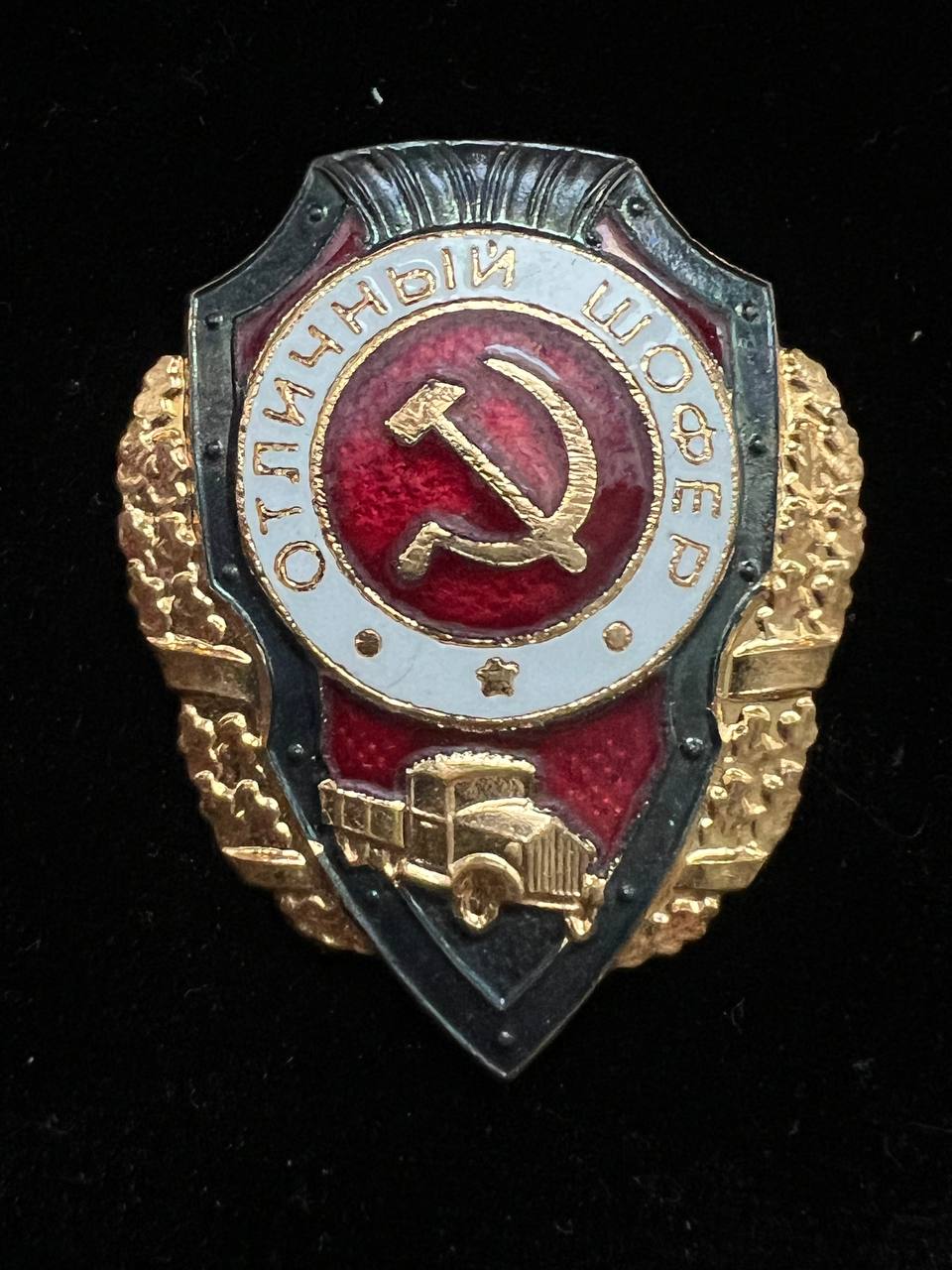 С327