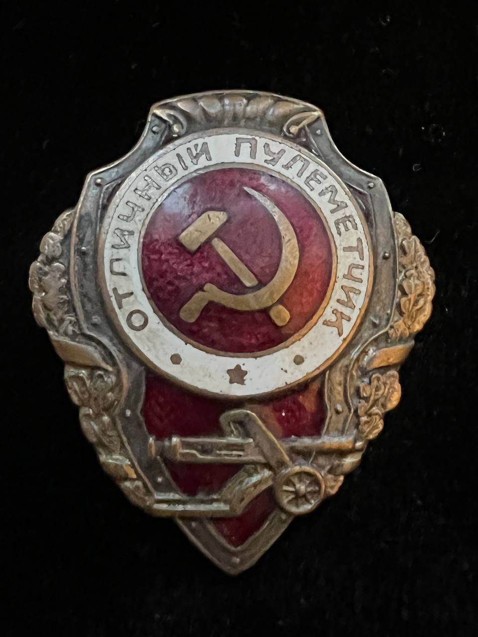 С366