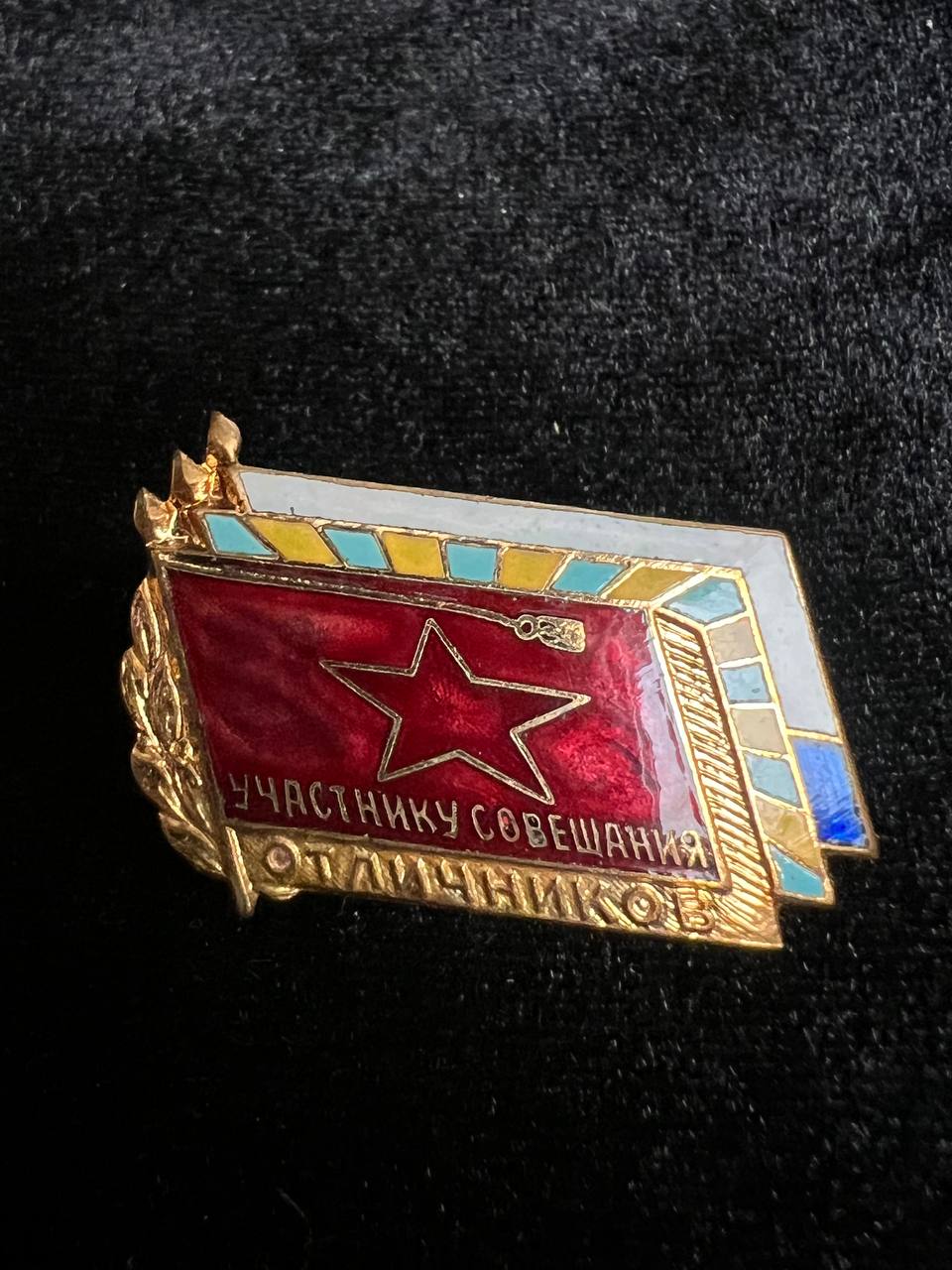 С381