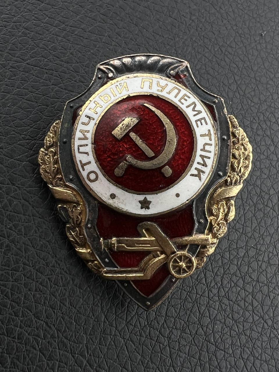 С450