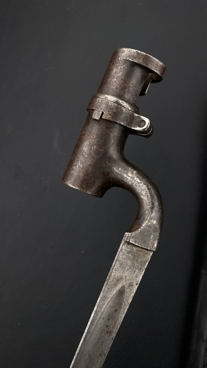 Штык английский образца 1895 года к винтовке системы Мартини-Энфильд.