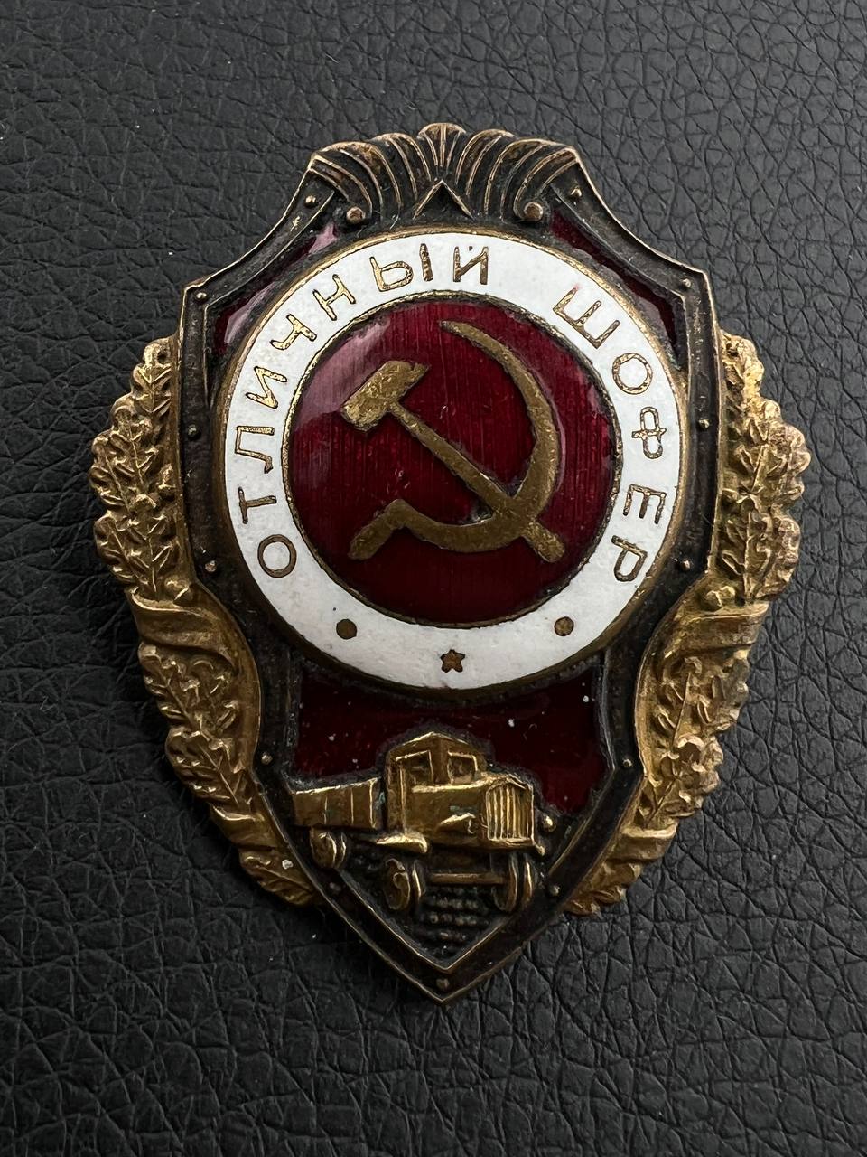 С460
