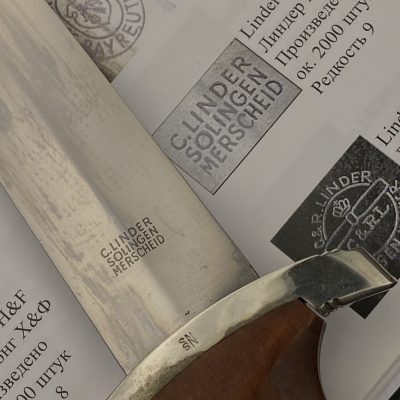 Кинжал СА обр. 1933 года C. Linder Solingen от Алексея С.