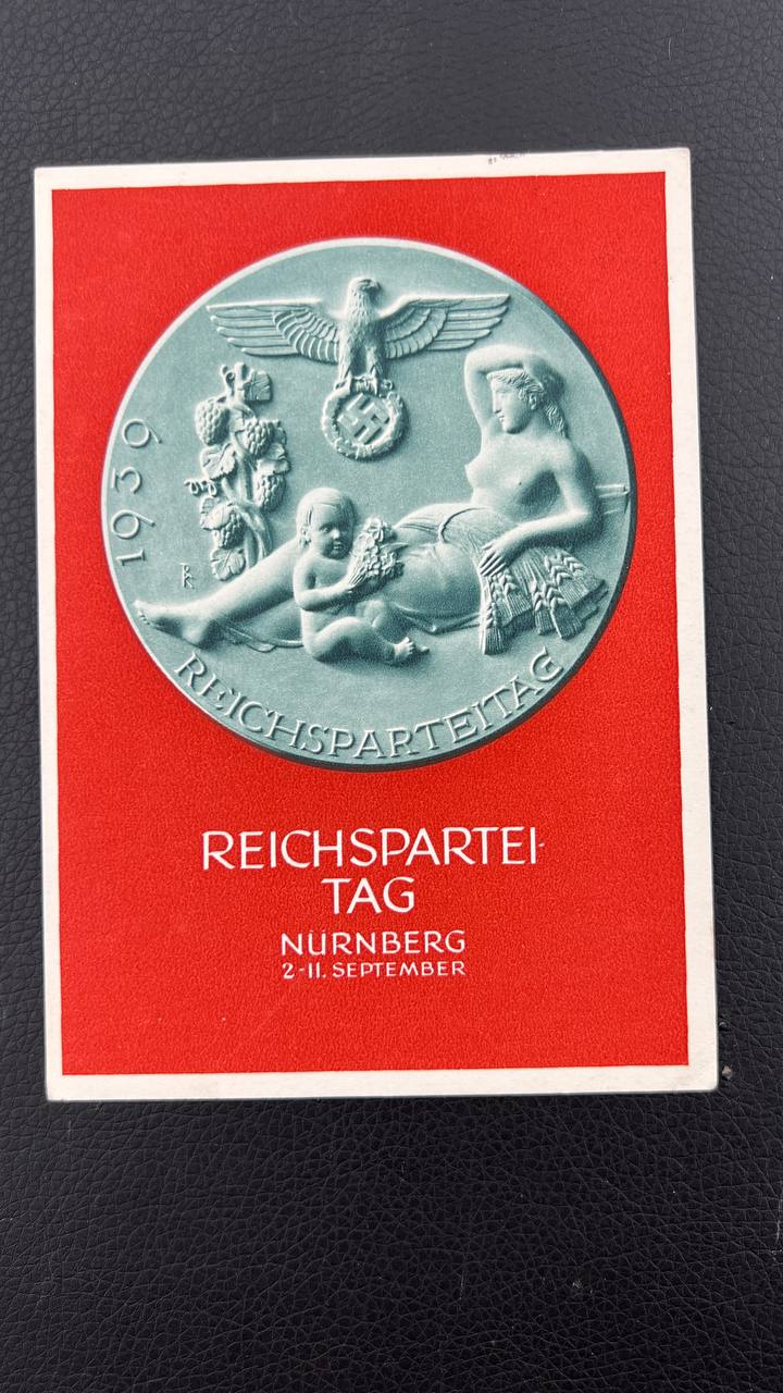 Пропагандистская открытка, посвященная XI съезду, Нюрнберг, «Съезд мира» («Reichsparteitag des Friedens»).
