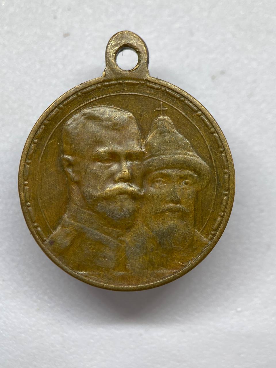 Медаль “В память 300-летия царствования Дома Романовых”, 1913 г.
