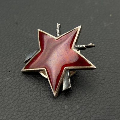 Орден Партизанской звезды 3-й степени. Югославия. От Алексея С.