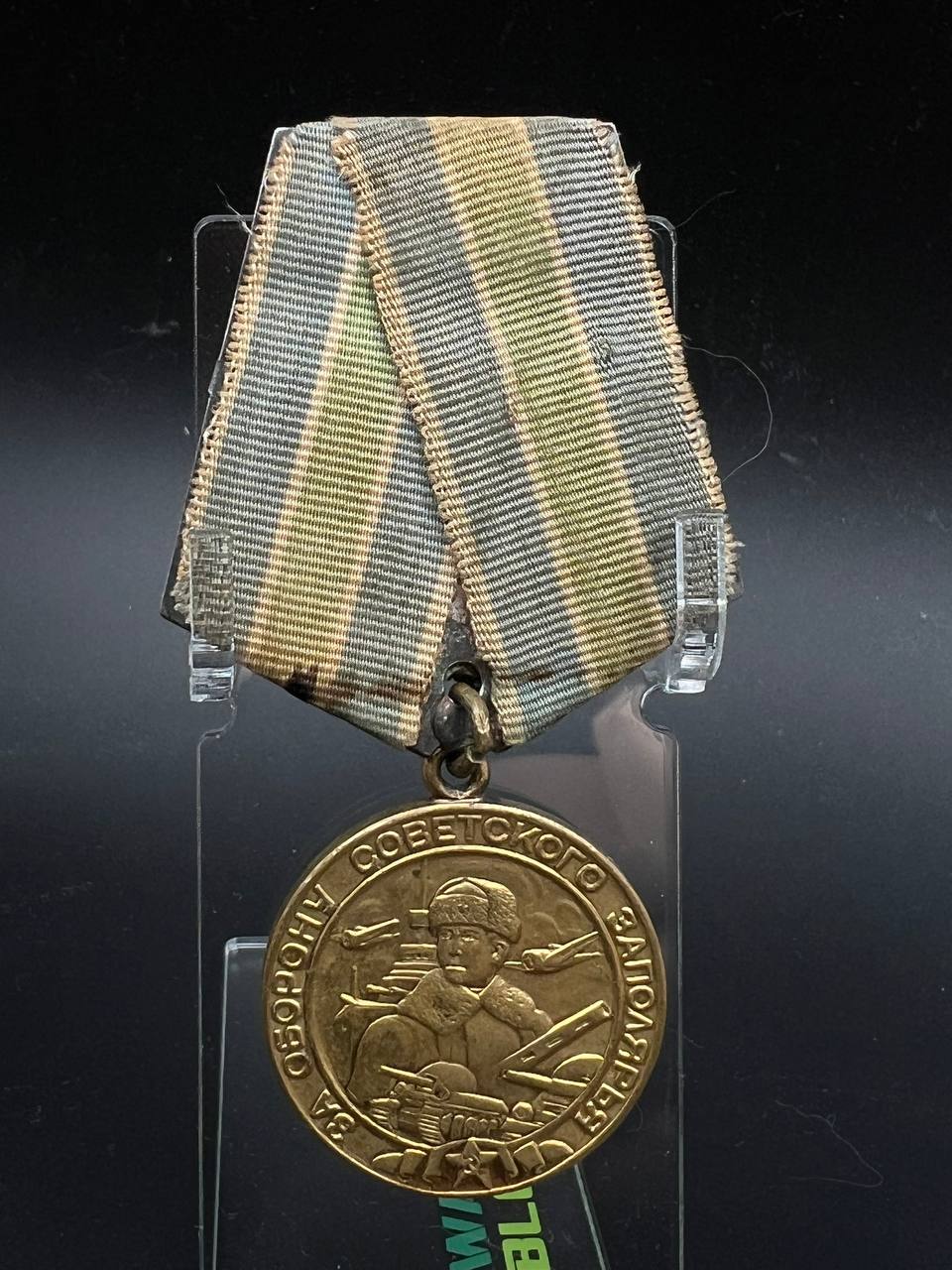 1. Заполярье. Паяное ухо, сим с пупырём.