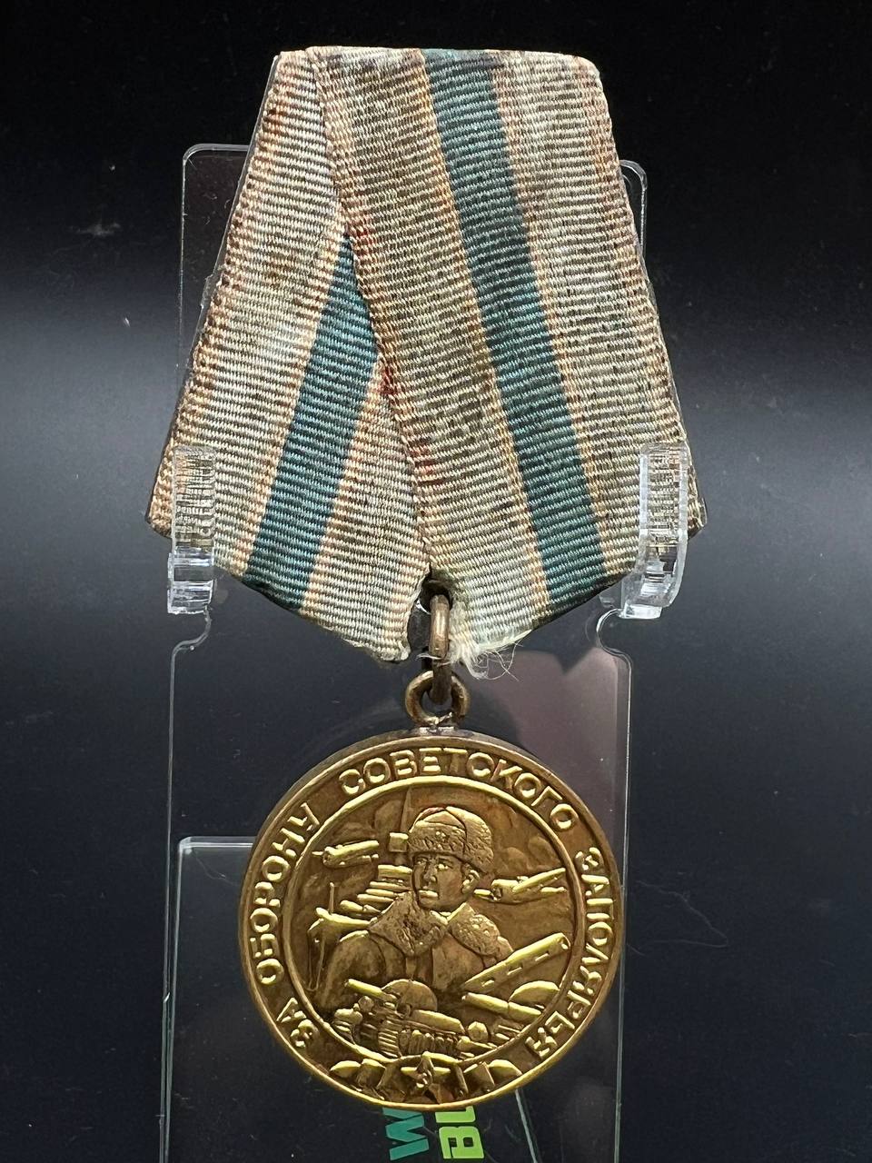 2. Заполярье. Паяное ухо, сим без пупыря, сбор на 1946 год.