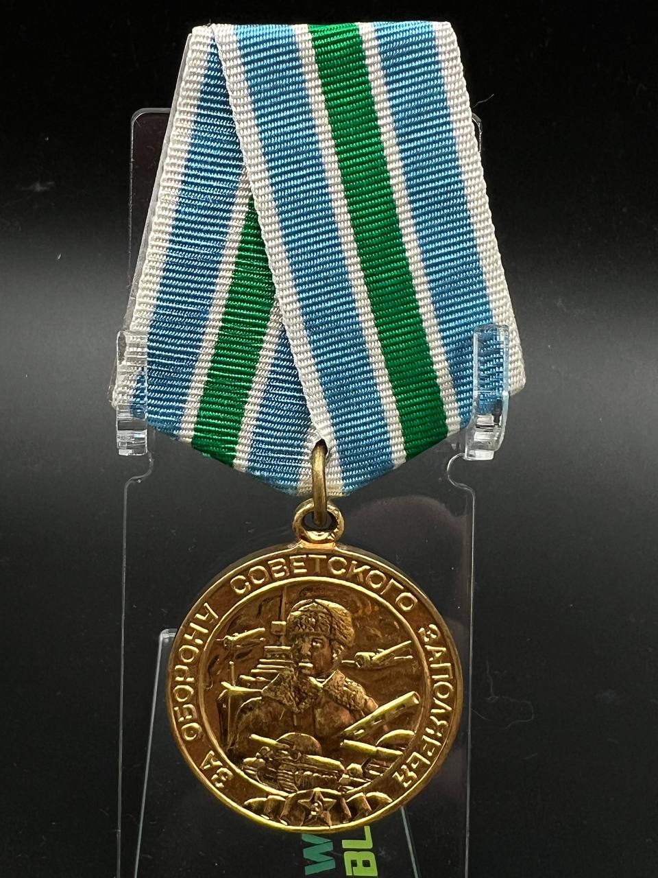 4. Заполярье. Военкомат. Клеймо ЛМД на ухе с двух сторон!