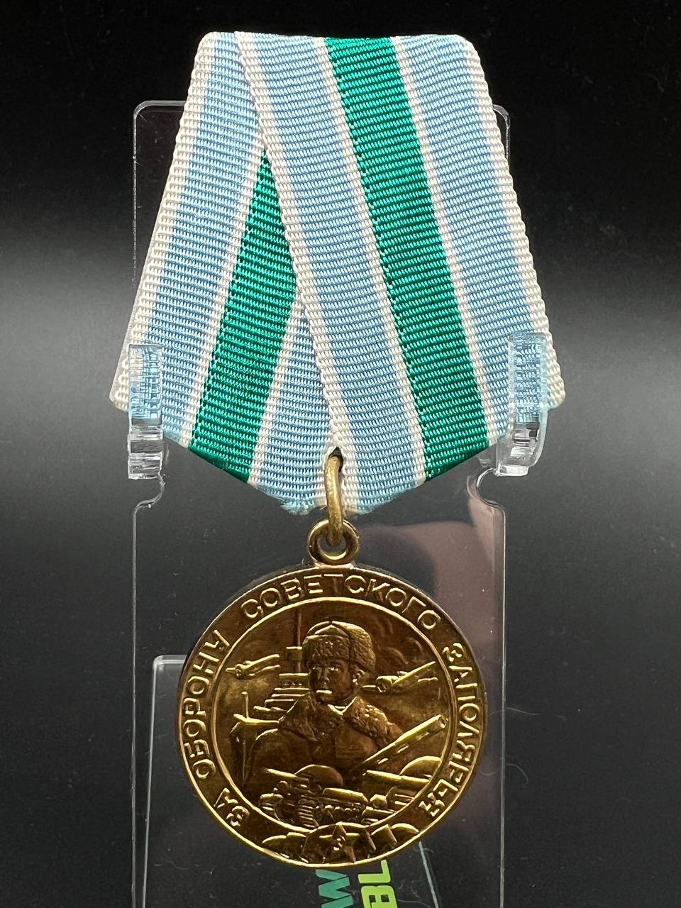 6. Заполярье. Клеймо ЛМД на реверсе уха.