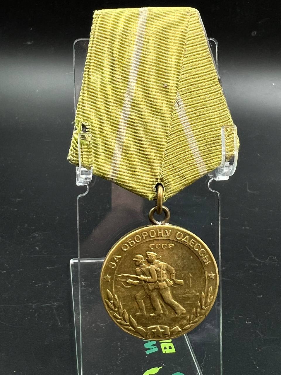 37. Одесса. Паяная, ранняя, на зеркальной заправке, т.н. «даун».