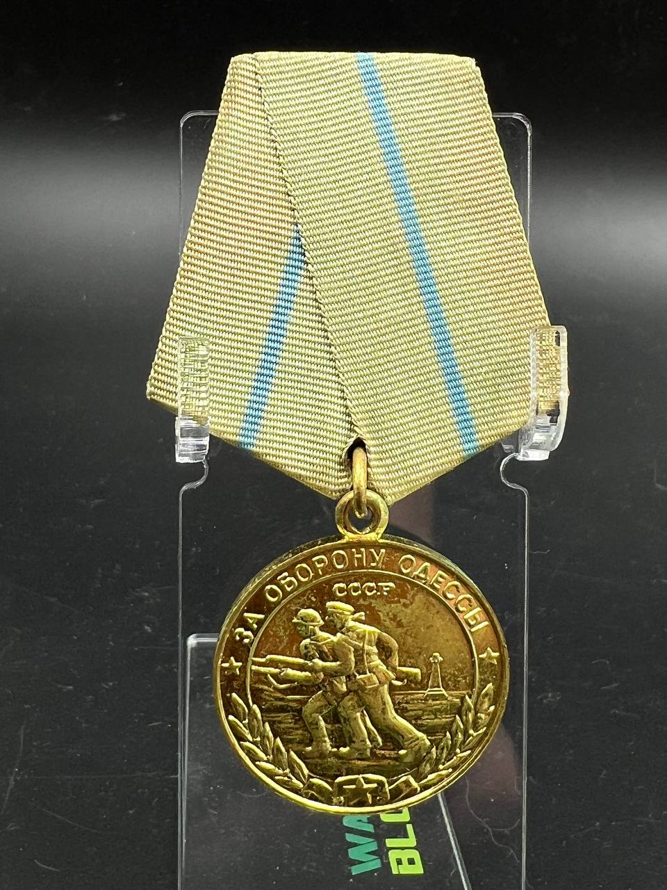 38. Одесса. Военкоматка.