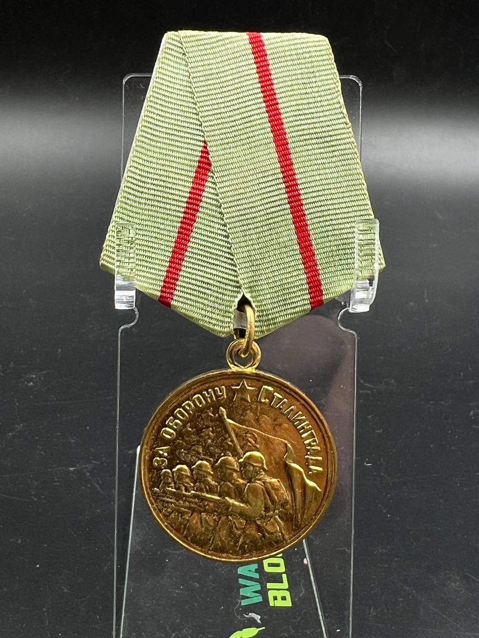 46. Сталинград. Военкоматка.