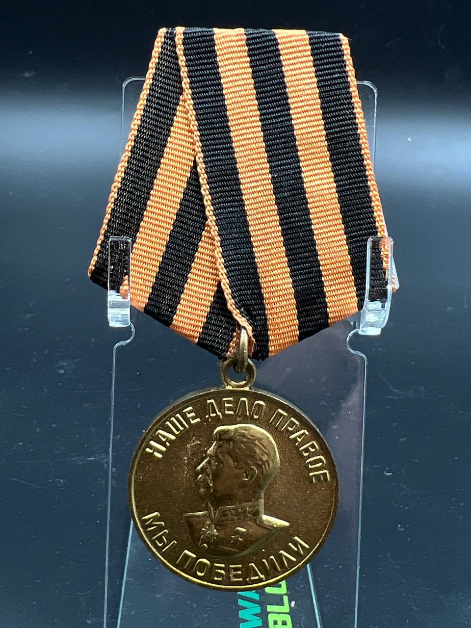 54. Германия. Военкоматка.