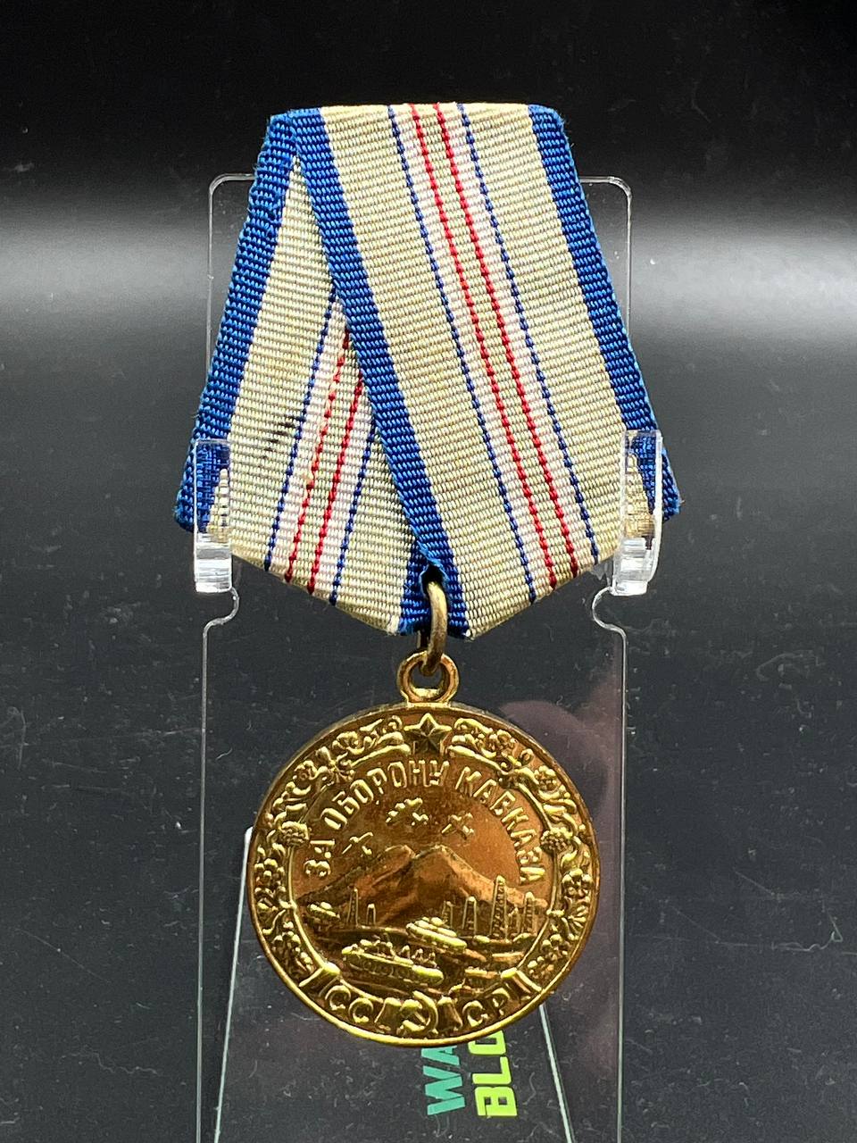 69. Кавказ. Военкомат.