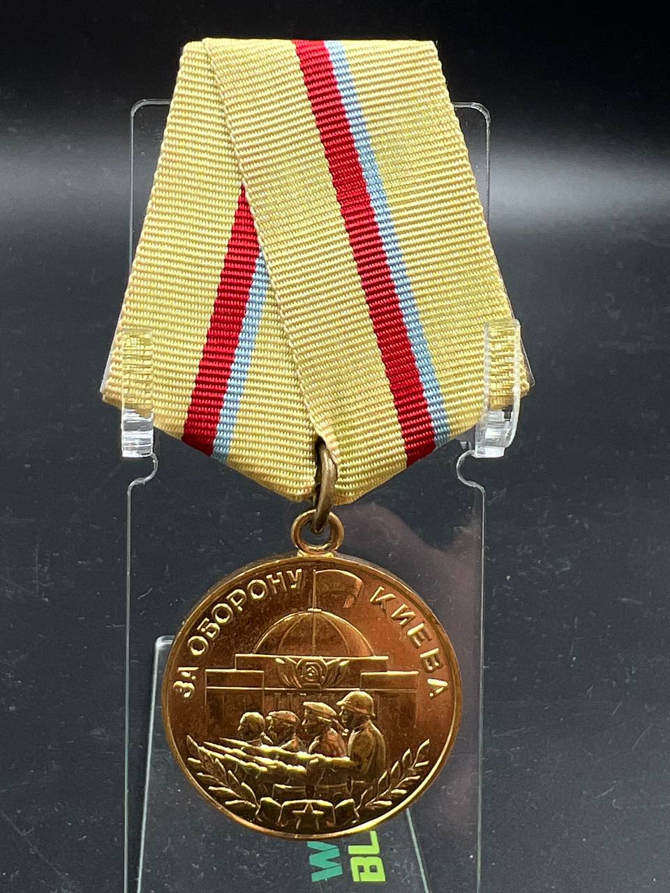 72. Киев.