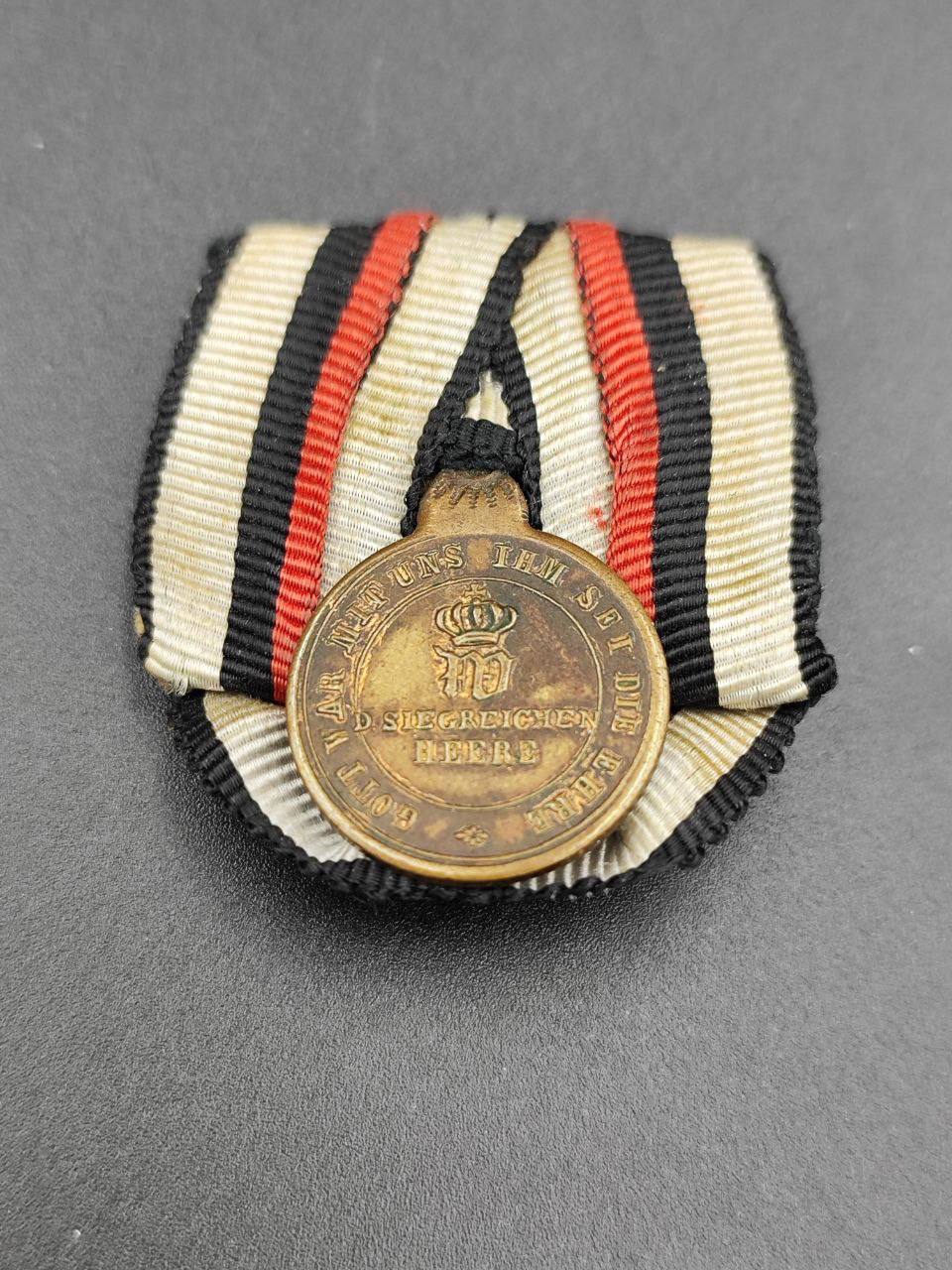 Миниатюра медали 1870-1871 за Франко-Прусскую войну. От Алексея С.